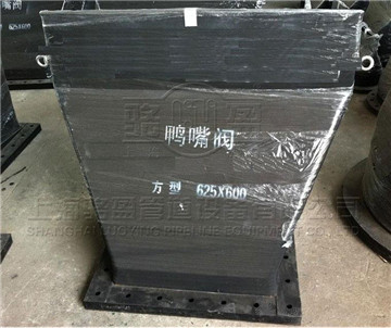 合成<a href=//tnjvpv.cn/ target=_blank class=infotextkey>橡胶鸭嘴阀</a>有哪些好处