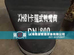 XH81卡箍式卡箍式<a href=//tnjvpv.cn/ target=_blank class=infotextkey><a href=//tnjvpv.cn target=_blank class=infotextkey>鸭嘴阀</a></a>